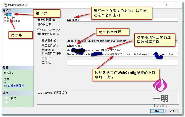 服务器怎么访问数据库_访问数据库