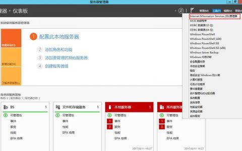 搭建ftp服务器时添加网站_搭建FTP站点