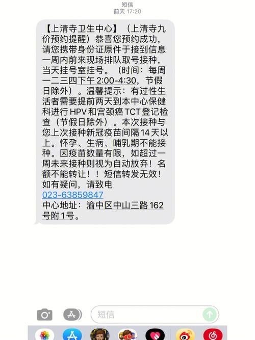 付款成功短信正规平台_如何判断短信发送成功?