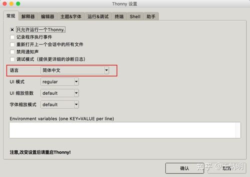 发送中文_中文支持问题