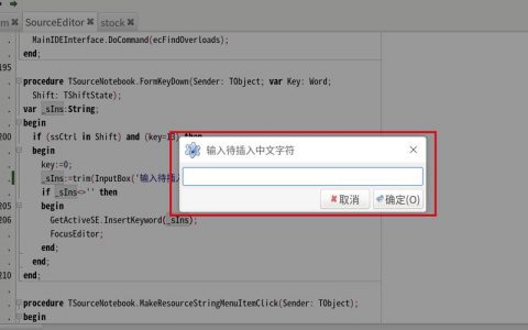 发送中文_中文支持问题