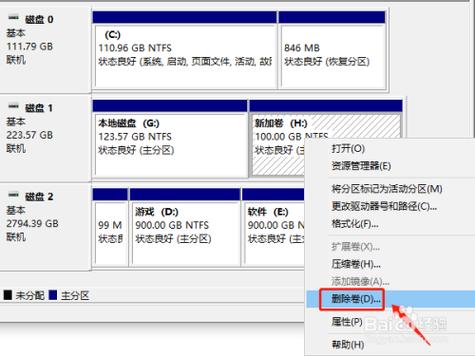 分区合并_合并分区