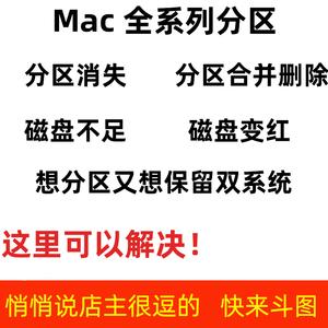 分区合并_合并分区