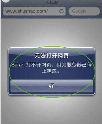 手机mt5为什么找不到服务器
