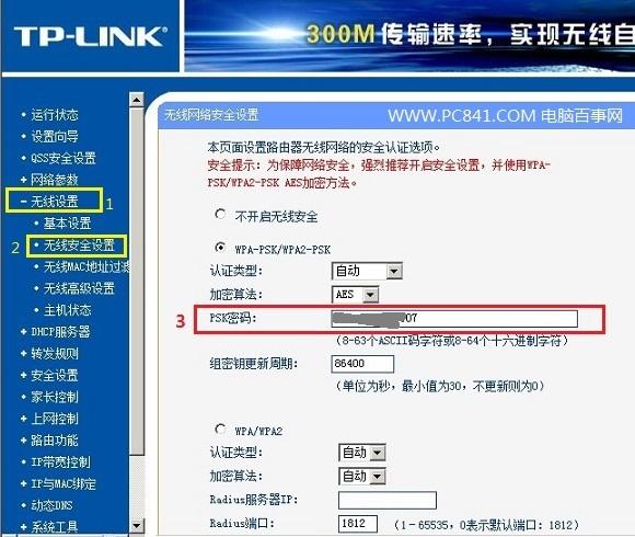 负载均衡非ECS_修改ECS非管理员密码