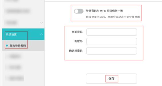 负载均衡非ECS_修改ECS非管理员密码