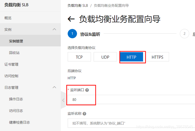 负载均衡非ECS_修改ECS非管理员密码