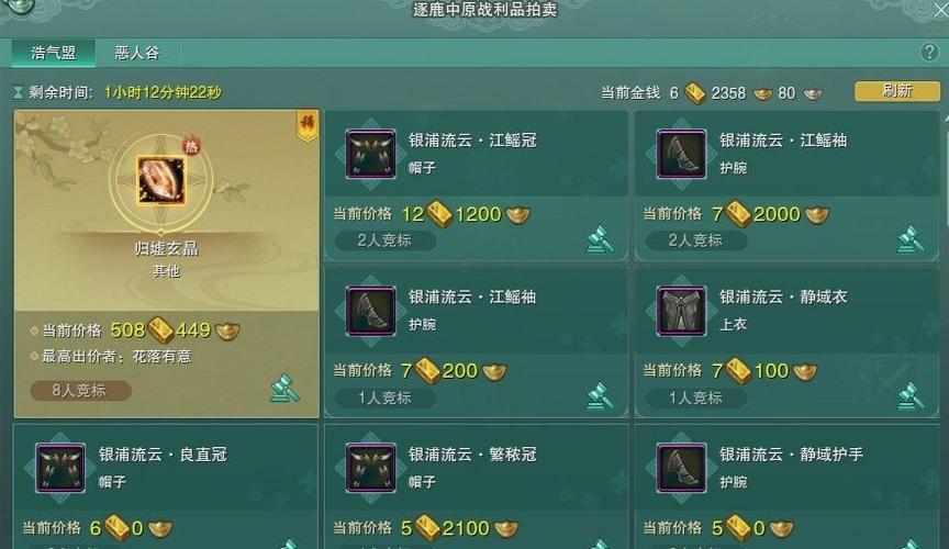 剑三官网手游是什么服务器