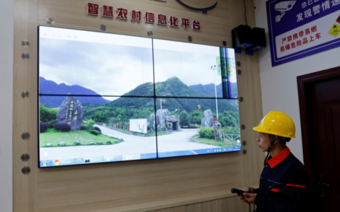 福鼎网站建设_创建设备
