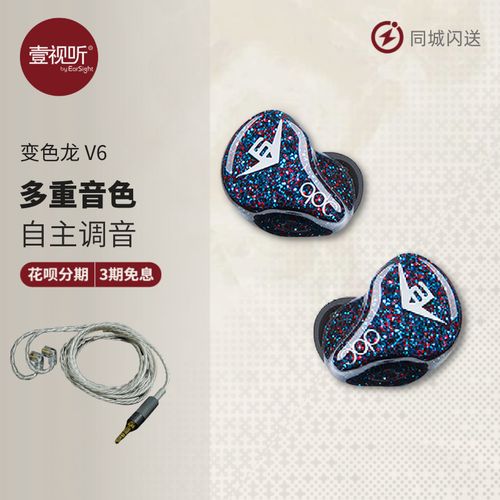 耳机个性化定制服务器是什么