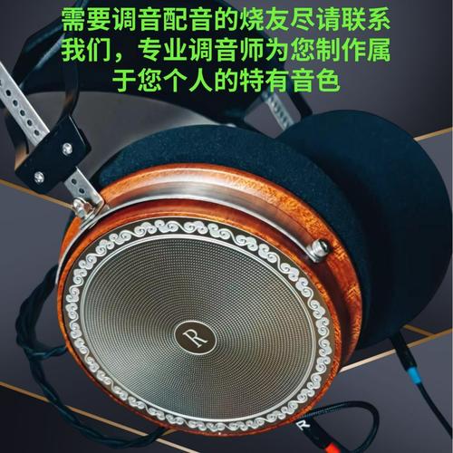 耳机个性化定制服务器是什么
