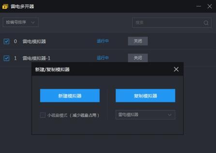 服务器安装安卓模拟器_IdeaHub Board设备安卓设置