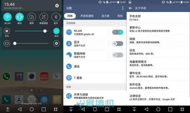 服务器安装安卓模拟器_IdeaHub Board设备安卓设置