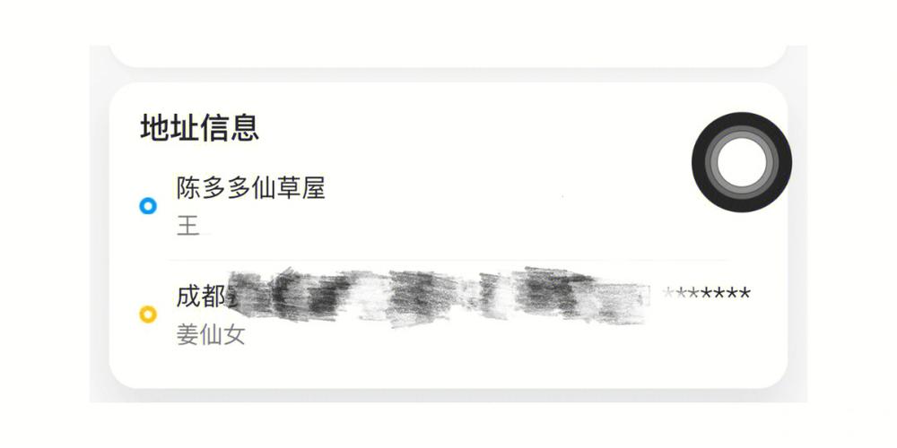 闪送用什么服务器好用一点