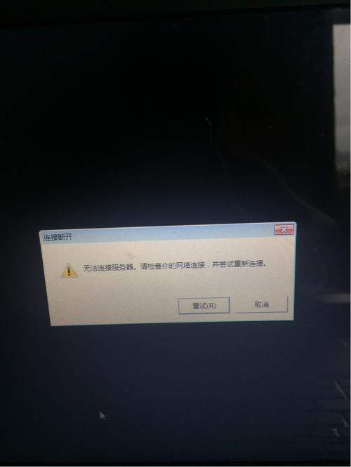 重装上阵为什么连接不上服务器