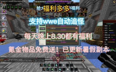 在斗罗大陆手游中，我该如何选择最佳服务器？