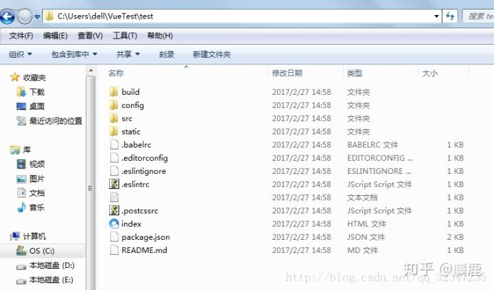 服务器js文件怎么打开_打开文件和文件夹