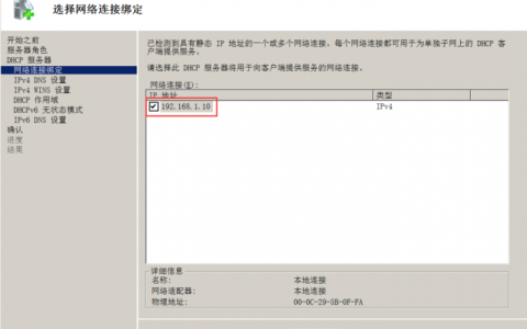 搭建ipv6ftp服务器_搭建文件服务器