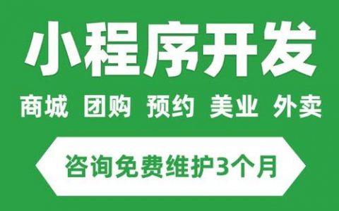 福州高端网站制作_制作镜像