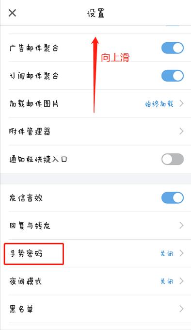 qq邮箱服务器密码已更改是什么位置