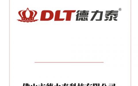 佛山网站建设的品牌_定制双品牌