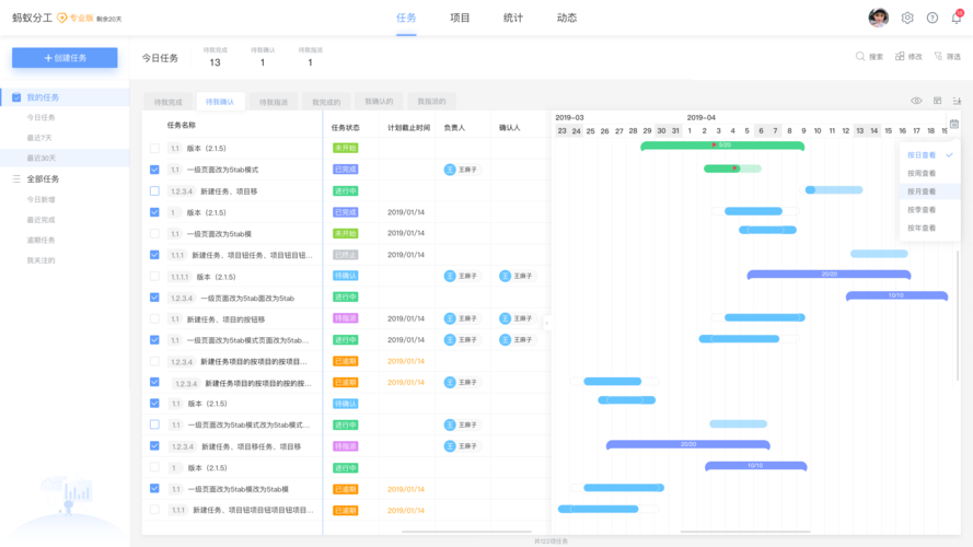 服务器建立网站_建立表分区