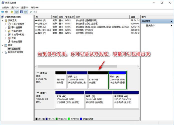 服务器建立网站_建立表分区