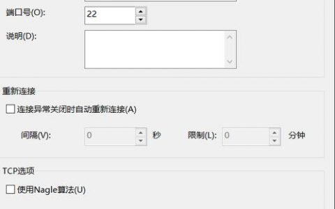 搭ss 买哪家的vps好_L实例买错规格了怎么换？
