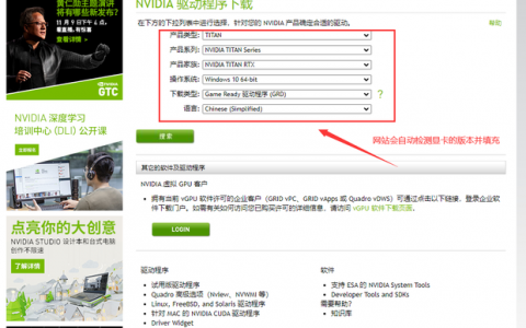 服务器安装cuda_NVIDIA和CUDA驱动安装指南