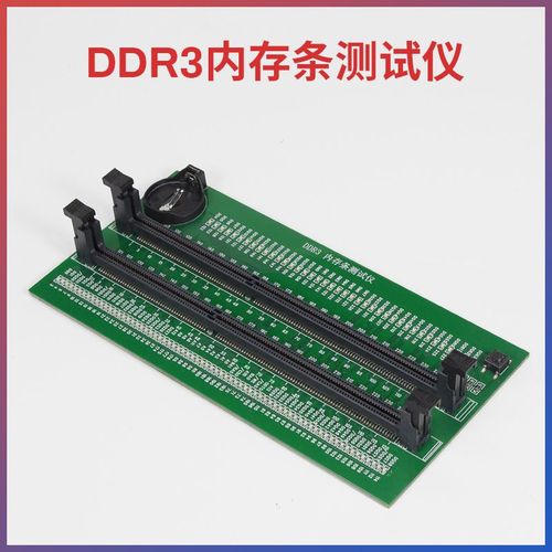 服务器内存检测工具_内存