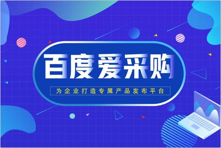 佛山微网站_网站加速
