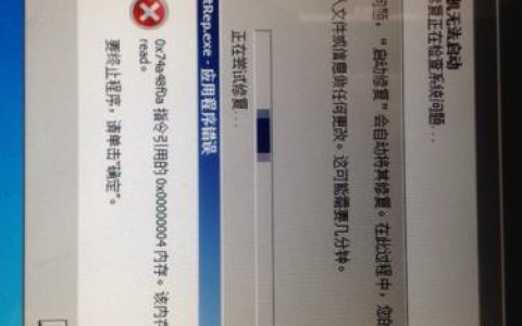 如何解决Flash存储器写入_ALM4287373398 启动失败回滚告警的问题？