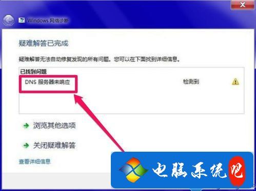 无线网服务器无响应什么原因