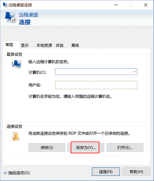 服务器更改远程服务器地址_获取裸金属服务器远程登录地址