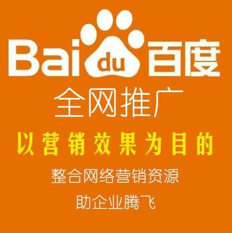 福州什么推广网站好_宣传推广