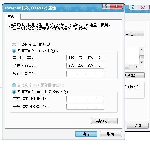 服务器ip和默认网关是什么意思