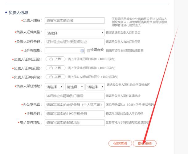 福州网站制作公司_分公司或子公司网站是否可以备案到总公司备案中