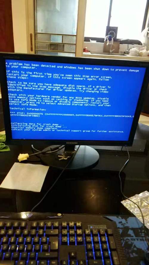 服务器 杀毒软件 _Windows系统迁移完成,启动/登录系统后出现蓝屏并重启