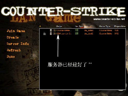 cs琥珀战队服务器是什么意思