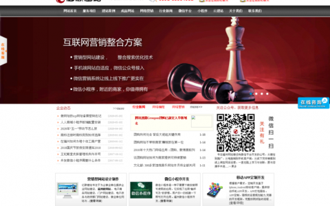 如何在福州获取桶的网站配置服务？