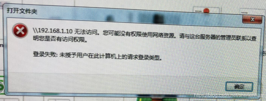 为什么我2008服务器iis不能访问权限