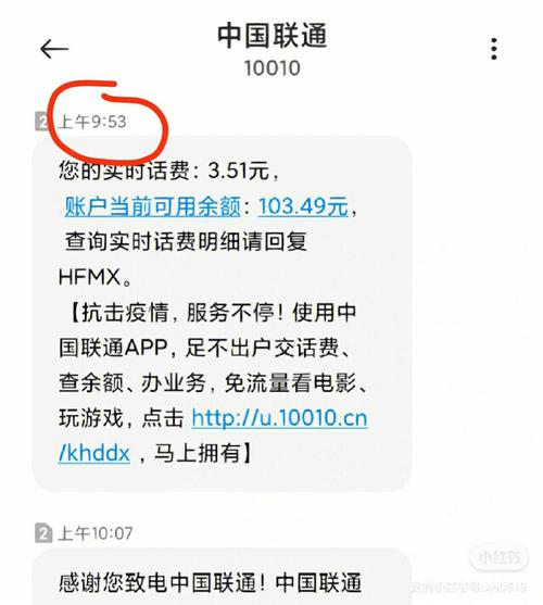 福建联通短信库路径_福建管局要求
