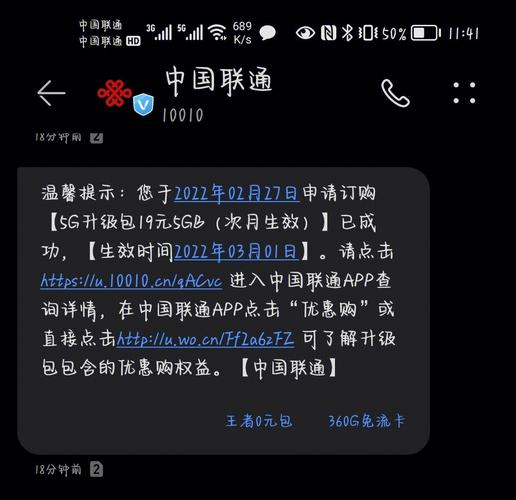 福建联通短信库路径_福建管局要求