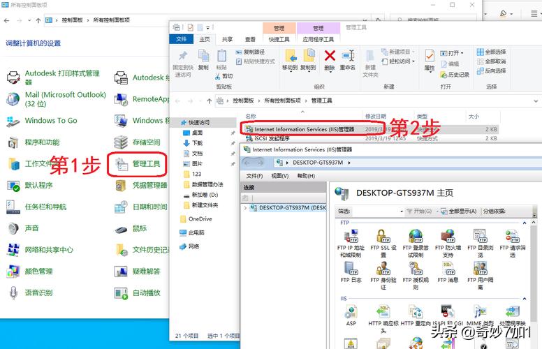 dw连接iis建立ftp服务器_建立连接
