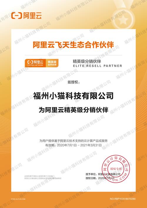 服务器颁发客户端证书_什么是云证书管理服务