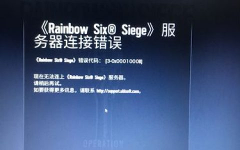 如何解决无法连接至R星服务器的问题？