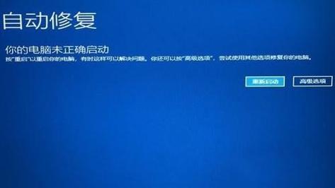 服务器要杀毒软件吗_Windows系统迁移完成,启动/登录系统后出现蓝屏并重启