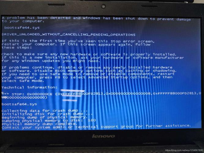 服务器要杀毒软件吗_Windows系统迁移完成,启动/登录系统后出现蓝屏并重启