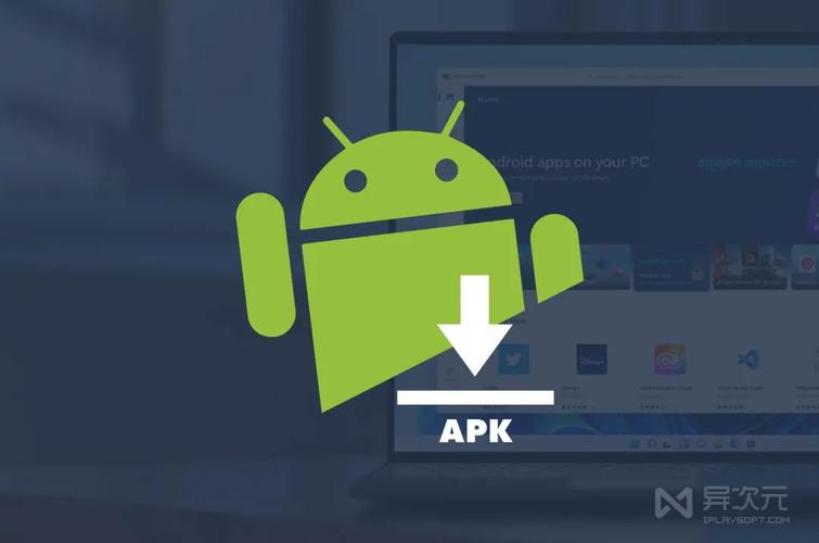 服务器 生成 apk_安装apk