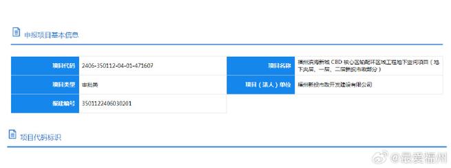 福建建设网站_网站备案需要准备哪些材料？
